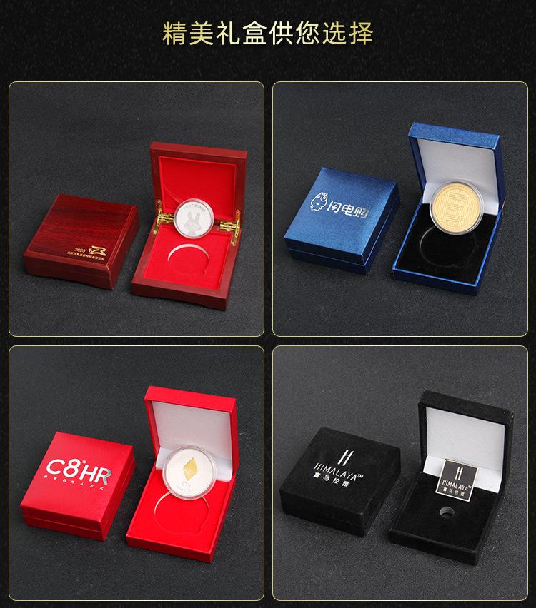 人像彩印纪念币定制