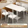 Conjunto de Mesa y Sillas para Comida Rápida Combinación Restaurante Diner Hamburguesería Tienda de Té con Leche Mesa Rectangular Tienda de Snacks Catering Mesa Comercial