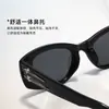 Gafas de Sol Estilo Fan Chengcheng Versión Coreana Personalizadas Ojo de Gato para Hombres y Mujeres, Montura Cuadrada de Negocios de Alta Gama, Frescas y con Estilo, Gafas de Protección UV
