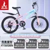 Bicicleta Infantil Phoenix para Niñas de 6-12-15 Años, Adolescentes, Niños Mayores, Bicicleta de Montaña con Cambios para Estudiantes