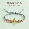 [Fique Rico Imediatamente] Pulseira Tecida à Mão do Cavalo do Zodíaco para Mulheres Estilo Étnico Nó Flor de Pessegueiro Pulseira Trançada de Corda Vermelha