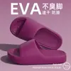 Pantuflas silenciosas para mujer, nuevo modelo de verano, para uso en interiores en casa, suela suave, antideslizantes, aptas para baño y ducha, sandalias de pareja de EVA, venta al por mayor