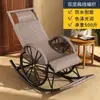Silla mecedora de mimbre y ratán Silla mecedora para adultos Silla mecedora para adultos Silla reclinable de ocio para ancianos Silla mecedora para ancianos Silla de ratán para exteriores Silla Silla mecedora