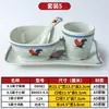 Melamina antiguo nostálgico gallo hot pot juego de vajilla mesa juego de cuatro piezas tazón palillos cuchara taza plato de hueso comercial creativo