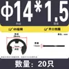 Anillo de retención de tipo E de acero inoxidable 304/Manganeso 65MN Anillo de retención abierto Hebilla 1.2M2.5M4M5M6M8