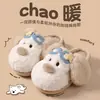 Zapatillas de Algodón con Patrón de Cachorro y Gafas Lindas para Otoño e Invierno, para Mujer, con Terciopelo Plus, Suela Gruesa Cálida, Antideslizantes, para Hogar, Dormitorio, de Punta Cerrada, de Felpa