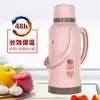 Termo Doméstico de Gran Capacidad, Botella de Agua Caliente Aislada, Carcasa de Plástico, Adecuado para Dormitorios de Estudiantes, Botella de Té Grande Estándar