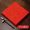 Wannianhong Fuzi Couplet em Branco Papel Especial Couplet com Glitter Papel para Caligrafia Fuzi Vermelho Papel Xuan Escrita de Ano Novo Caractere Fuzi