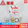 2605695750 Paquete de mantenimiento de válvula de control térmico para compresor de aire de tornillo de fábrica Fusheng SA22-37