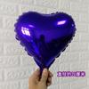 Lugar para Fiesta de Cumpleaños Decoración para Evento de Boda Arreglo de Escena Estrellas Amor Flores en Forma de Corazón Notas Globos de Película de Aluminio
