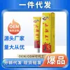 Rei Antialérgico, Wudu, Farmácia Ali, Douyin, Kuaishou e outras plataformas de vídeo - serviços de atacado e dropshipping disponíveis do fabricante, Rei Antialérgico, com propriedades antibacterianas
