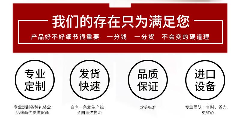覆亮光膜彩色印刷通用白卡纸天地盖礼品包装盒子定制可印logo