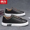 Tênis brancos Huili, sapatos casuais masculinos, nova coleção outono 2026, tênis esportivos para skate, cabedal de couro estilo business, cano baixo, sapatos da moda para homens