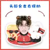 Kim Seon-woo Lee Hee-seung Yang Jeong-won Dibujos Animados Versión Q Adorno de Escritorio Eléctrico con Cabeza Vibratoria Soporte Tarjeta de Papel Vibratoria Plástico Sellado