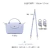 Aplicable Transfronterizo Bolso Mini Longxiang Correa para el Hombro Cuero Genuino Transformación Bolso Cruzado Dumpling Hebilla Pequeña sin Perforación Correa para Colgar en Bolso