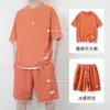 Conjunto de Shorts Waffle para Homens, Roupa de Verão Masculina de Seda Gelada de Manga Curta, Combinado com Roupas Esportivas Casuais Estilosas e Modernas