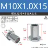 Parafuso com Borda de Fresagem Cilíndrica Externa Hexagonal M10*1.0, Parafuso para Rosqueamento em Furo Passante de Lâmpada, Parafuso Oco Tipo T de Cabeça Fina