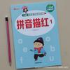 Livro de Prática de Caligrafia Infantil para Pinyin e Caracteres Chineses, Números de 0 a 10 para Pré-escola, Adição e Subtração Dentro de 20 e 100