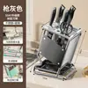 Suporte de Facas Rack de Armazenamento Suporte de Faca de Cozinha de Aço Inoxidável Tábua de Corte Tampa de Panela Hashi Rack de Armazenamento Integrado Multifuncional Novo Modelo