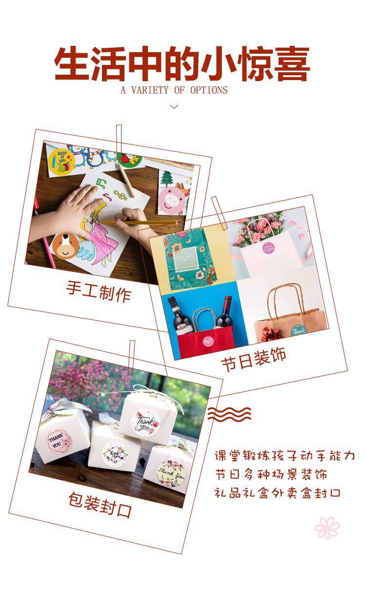 详情页4