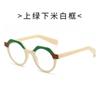 Gafas de sol de moda retro ovaladas de color a juego de personalidad de Europa y Estados Unidos, gafas de sol de tendencia, AliExpress moda transfronteriza, gafas de sol nuevas