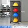 Prateleira Suporte para Capacete Prateleira de Colocação para Colocação de Capacete Prateleira Multifuncional Móvel para Canteiro de Obras Prateleira de Armazenamento Armário de Armazenamento