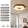 Lámpara de Techo Usada para Dormitorio Viento Forma de Calabaza Fruncida Creativa Retro Espectro Completo Protección Ocular Luz Ambiental Habitación Madera
