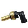 Adecuado para sensor de temperatura del agua Buick A0005425118 0005425118 24105482