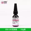 Pegamento UV pegamento sin sombras vidrio de agua mesa de té metal acrílico pegamento de curado UV transparente sin marcas adhesivo electrónico