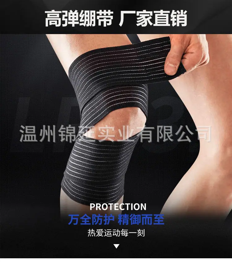 护膝大卖详情_01.jpg