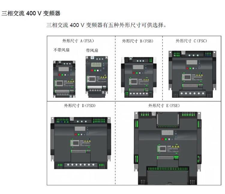 台达变频器详情62webp