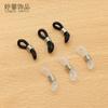 Accesorios DIY Resorte de Hierro 8 Anillo de Silicona para Gafas Cordón para Gafas Anillo de Silicona Hebilla Colgante Anticaída de Gafas