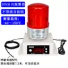 Alarme de superaquecimento, sensor de baixa temperatura, sala de máquinas industrial de alta temperatura, câmara fria, monitoramento de temperatura da água, refrigerador, fazenda de gado