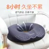 Esterilla para Nervio Ciático Silla de Rehabilitación de Cola Aprendizaje Esterilla de Cuidado para Hemorroides Verano Especial para Carretilla Elevadora después de Operación de Cadera Jiufeng