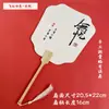 Abanico de Laca, Abanico Redondo de Papel de Arroz con Texto, Abanico de Laca Patrimonio Cultural Inmaterial, Abanico en Blanco Especial para Pintura a la Laca, Abanico Grande DIY de Puesto de Lugar Escénico, Hecho a Mano