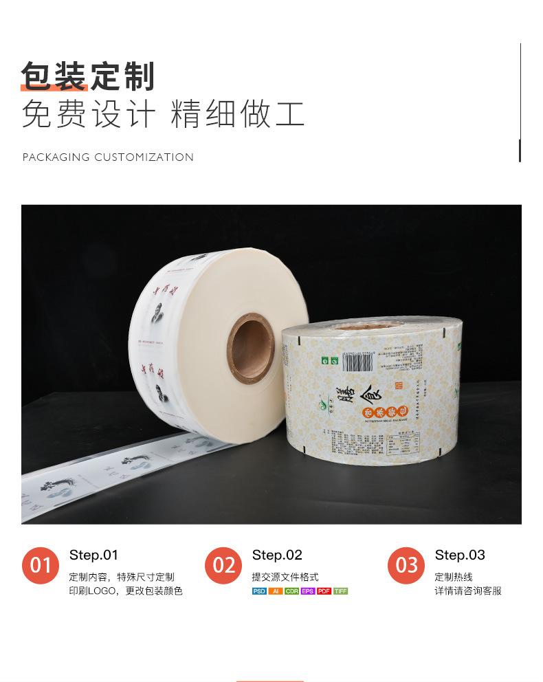 详情_13.jpg
