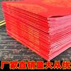 Coplas del Festival de Primavera 2026 con el Carácter "" (Buena Fortuna), Papel Rojo, Teñido con Cera y Espolvoreado con Oro, Papel en Blanco para Parejas Caligráficas Manuscritas, Papel para Caligrafía y Pintura