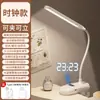 6 Lámparas de Noche Nuevas con Clip Lámpara de Escritorio para Dormitorio Protección Ocular Uso para Estudiar Dormitorio Estudiante Universitario Lámpara para Escribir Lectura Lámpara de Ambiente