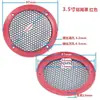 Cubierta de Malla de Aluminio para Altavoz de Coche 1.5 Pulgadas 2 Pulgadas 3 Pulgadas 3.5 Pulgadas 4 Pulgadas 6 Pulgadas Tweeter Rango Medio Cubierta Protectora Metálica Modificada