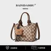 Bolso Tote de Gran Capacidad con Textura de Gama Alta Estilo Nuevo 2026 Bolso de Hombro Moderno Estampado Bolso Cruzado Versátil para el Antebrazo