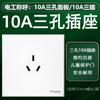 Panel Oficial de Interruptor y Enchufe Schneider 86 Haocheng Enchufe Oblicuo de Cinco Orificios Hogar Pared Multicontrol USB