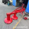 Segadora de discos para pasto, Desmalezadora de discos, Segadora trasera montada en tractor