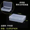 Caja de Almacenamiento Rectangular Transparente de PP, Organizador de Herramientas de Ferretería y Papelería, Caja para Empacar Mascarillas, Caja de Plástico de Gran Capacidad