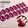 Fábrica Zhengxiang Personalizado OEM Adesivos de Gel para Unhas Sem Curvatura Cor Sólida Simples Glitter Sem UV Wraps Adesivos de Unha