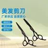 Tijeras de Peluquería para Venta al por Mayor Herramientas Tijeras para el Cabello Corte de Cabello Tijeras Entresacar Set de Tijeras Tijeras de Peluquería