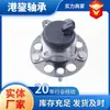 Peças Automotivas de Qualidade Original 52730-F00016 Marca Yuedong Novo Rolamento da Unidade do Cubo da Roda K3 Guangzhou Frete Grátis