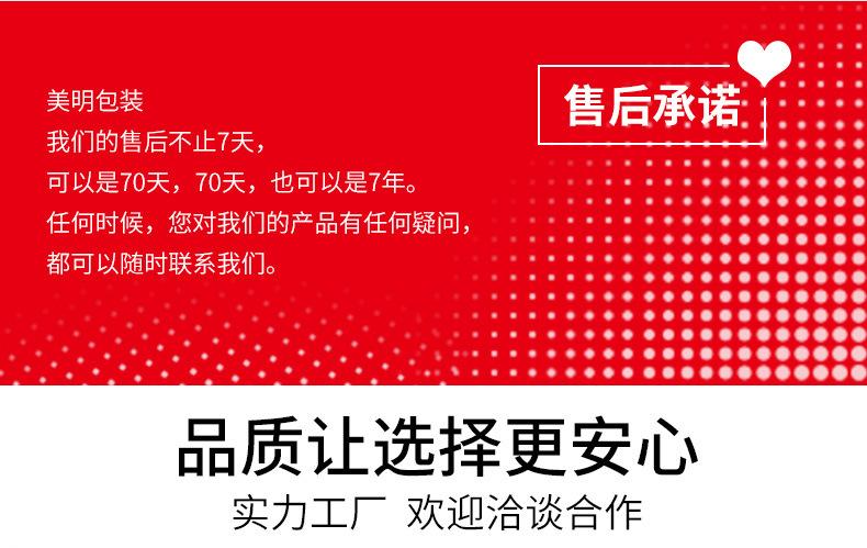 自封袋灰主题_09