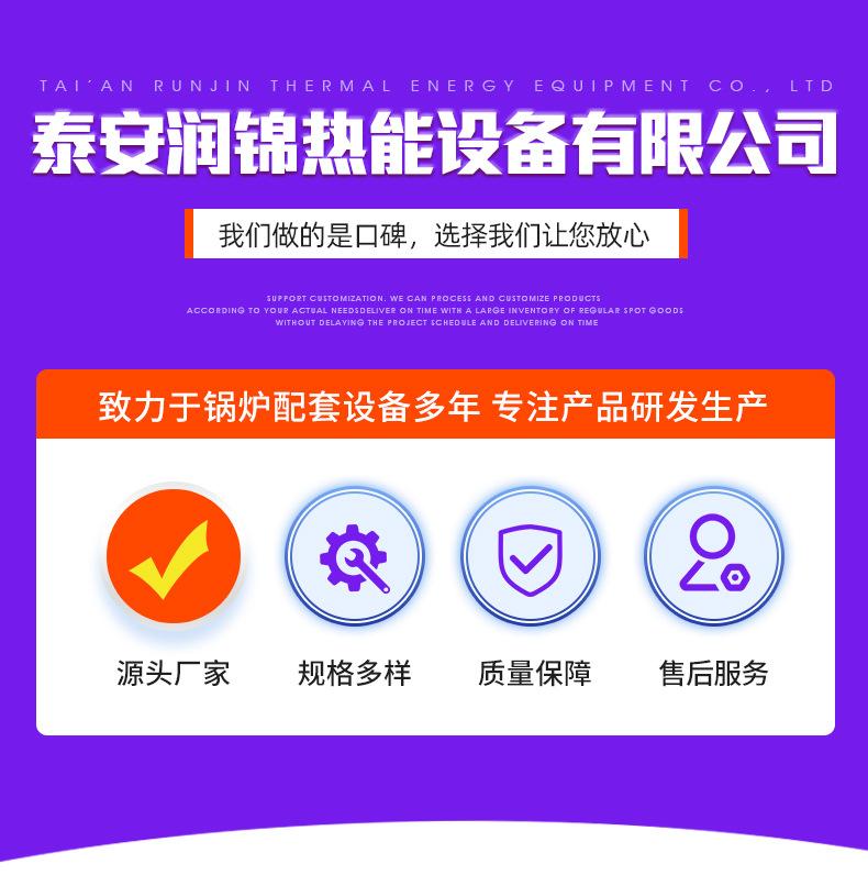 4容积式换热器1_01.jpg