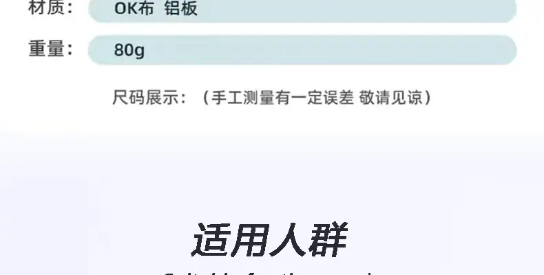 详情页 (6)