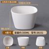 Tigela de arroz e sopa de plástico imitação de porcelana para hotel, branco, tigela pequena para mingau de fast food, louça criativa, tigela para molho de hot pot, comercial